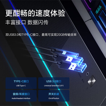 安耐美（Enermax）D58AIR 空调海景房机箱 黑色 可视温度显示屏 外置旋钮控制23种灯效 支持360水冷 M-ATX/ATX主板