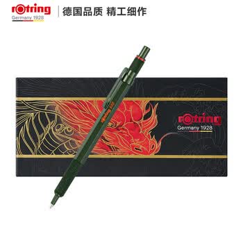 红环（rotring）圆珠笔签字笔 龙腾吉瑞礼盒600系列绿色 高档商务礼盒送礼
