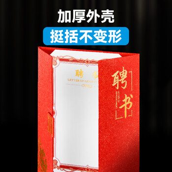 DSB（迪士比）12k珠光纹三折页聘书 任命书聘书外壳公司员工颁奖证书 蓝色5本装【附10张内芯】050878