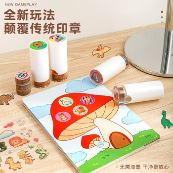 少年伴贴纸印章贴纸儿童益智卡通贴画幼儿园儿童生日礼物男女孩小初中高DIY手账甜品美食DZT1200D0518