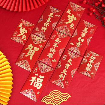佳茉红包春节过年送礼2026马年新春创意回礼仪式感福字拜年压岁钱高档红包励志加油礼物元旦  6个装