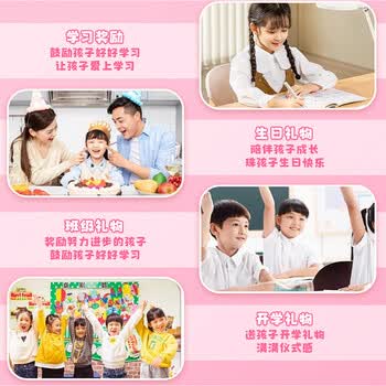 洧宜幼儿园毕业礼物文具套装礼盒生日伴手礼男孩女孩小学生礼物幼儿园一年级奖励奖品送全班 萌豆精灵