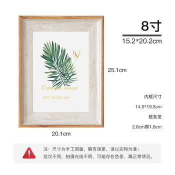 得印8寸极简木白色相框摆台挂墙创意相片画框装裱结婚宝宝照片墙框架0238