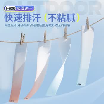 特步（XTEP）儿童冰袖防晒袖套冰丝护袖男女童宝宝户外遮阳防紫外线护臂骑行