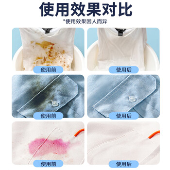 小林康夫去油污渍神器衣服去油王250ml 衣领净衣物顽固清洗剂干洗剂校服净