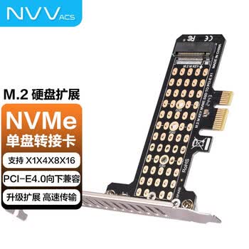 m2扩展卡型号规格- 京东