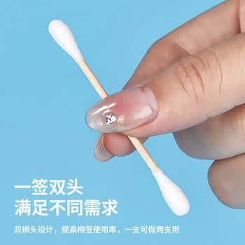 优奥棉签掏耳【100只*10包1000只】化妆棉签棒成人孩子耳鼻清洁