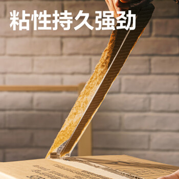 得力(deli)高品质透明封箱胶带/打包胶带 45mm*60m*50um 6卷/筒 办公用品 33006