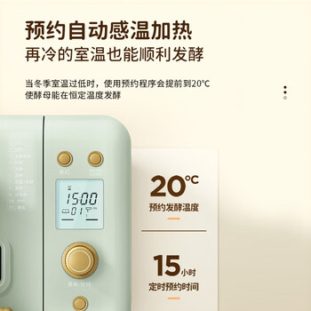 柏翠 面包机烤面包机和面机全自动揉面家用冰淇淋PE8899