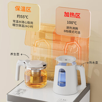 美菱（MeiLing）智能语音茶吧机一体柜家用高端下置式桶装水多功能饮水机炫彩触控大屏遥控立式泡茶机MY-C966