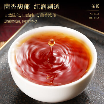七春安化黑茶500g便携金花茯砖茶湖南特产茶叶中秋教师节送长辈礼物