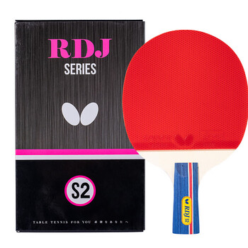 蝴蝶（BUTTERFLY）S2乒乓球拍入门单拍含拍套 直拍/短柄双面反胶