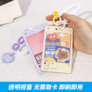 天色 亚克力卡套透明ins风可爱证件套学生校园卡公交饭卡保护套钥匙扣 TS-2109 黄色