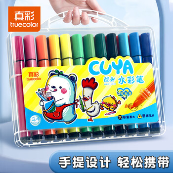真彩（TRUECOLOR）36色大容量水彩笔儿童可水洗画笔幼儿园小学生美术专用绘画画笔套装礼盒彩色涂色笔2116水彩笔