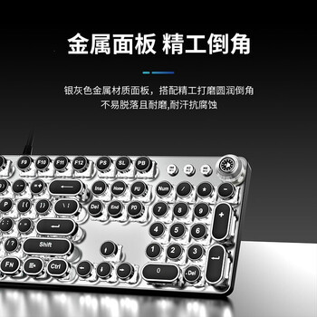 前行者(EWEADN)TK100朋克机械键盘电竞游戏有线台式电脑笔记本外接办公打字复古外设吃鸡 黑色白光黑轴 前行者(EWEADN)TK100朋克机械键盘电竞游戏有线台式电脑笔记本外接办公打字复古外设吃鸡 黑色白光黑轴