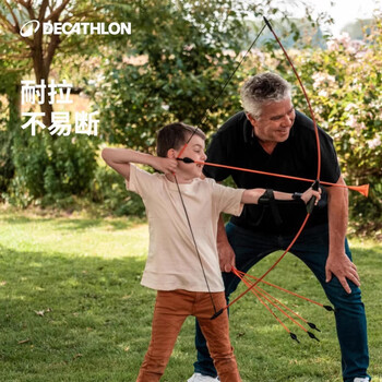 迪卡侬软头箭支射箭弓箭安全软箭头橙色(2支装)-2707220 迪卡侬软头箭支射箭弓箭安全软箭头橙色(2支装)-2707220