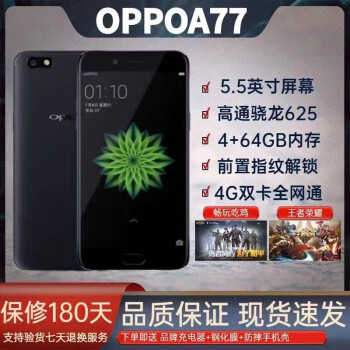 oppoa77参数配置价格报价行情- 京东