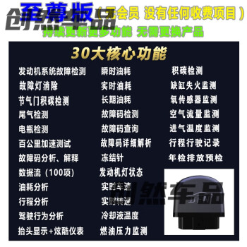 工馬bfn藍牙obd汽車故障檢測儀發動機診斷汽車電腦故障碼清除維修工具