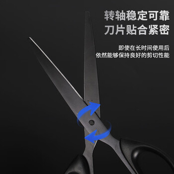 新绿天章180mm黑色剪刀1把办公生活学生剪纸刀厨房手工精钢刀刃安全稳定3C数码全网低价 新绿天章180mm黑色剪刀1把办公生活学生剪纸刀厨房手工精钢刀刃安全稳定3C数码全网低价