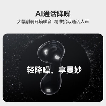 华为耳机 FreeBuds 5 至臻版 半入耳式降噪蓝牙耳机 水滴设计/澎湃单元/音乐游戏运动耳机 冰霜银