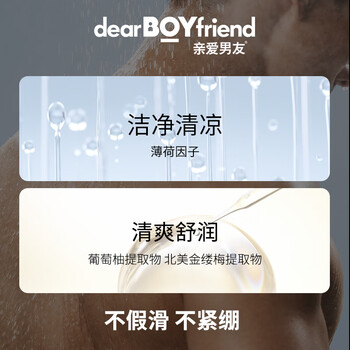 亲爱男友香皂男士 肥皂全身洗脸洗澡洗手泡沫沐浴除螨清洁手工香水精油皂