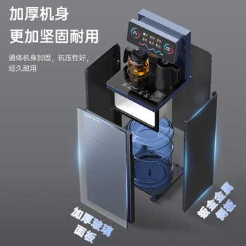 奥克斯（AUX）家用饮水机 升级316彩钢电热水壶 全水路抑菌13档温控立式加高款制冷茶吧机YC-0.75-26