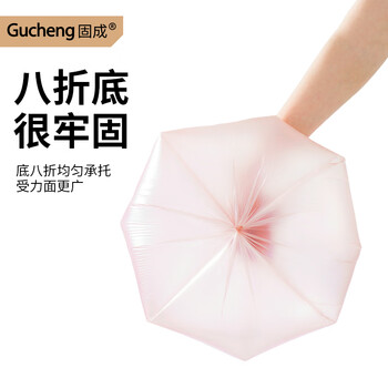 固成背心垃圾袋玫瑰金45*60cm110只双面2丝 加量不加价手提加厚