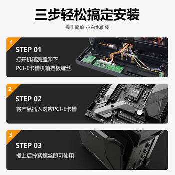 TXIC  PCIe转2口USB3.0+1type-c口2A1C扩展卡 15P SATA供电VL805芯片台式机内置主机箱转接卡TXB055