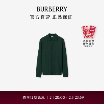 burberry半袖价格图片精选- 京东