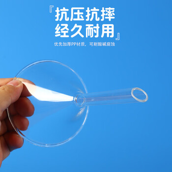 弋科仪(YIKEYI)塑料漏斗三角漏斗短颈长颈过滤锥形透明漏斗化学实验用品 塑料漏斗90mm(2个)