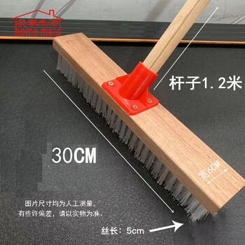 美家生活 30cm宽地板刷 长柄硬毛大号厨房卫生间洗地毯刷地刷子清洁刷瓷砖