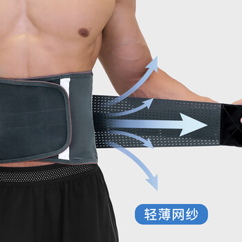 PROIRON普力艾 护腰带腰间盘夏季透气束腰腰托收腹带运动健身腰带 M码