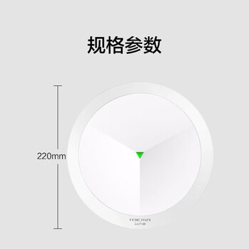 华三（H3C）无线吸顶AP全屋wifi6 3000M双频千兆商用别墅酒店大功率5G智能覆盖全屋路由 Mini AX61