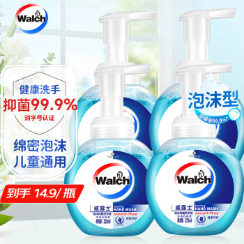 威露士（Walch）泡沫洗手液225ML*4瓶儿童抑菌99.9%组合装 健康呵护