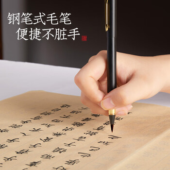 六品书院 小楷毛笔字帖初学者书法入门临摹字帖软笔手抄本专用练习纸道德经抄经套装描红宣纸半熟宣 论语 六品书院 小楷毛笔字帖初学者书法入门临摹字帖软笔手抄本专用练习纸道德经抄经套装描红宣纸半熟宣 论语