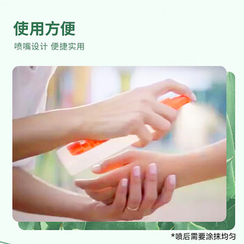 雷达（Raid）欧护驱蚊液清爽芦荟香100ml*3瓶 便携驱蚊喷雾花露水防蚊液