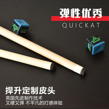 劲南台球杆 中式黑八美式球房中大头球房公杆1/2杆 星灿13mm 杆桶套装