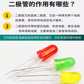 奇裕3MM 5MM发光管 LED灯泡发光二极管包 实验元件包红黄绿白蓝 5种盒装300只 奇裕3MM 5MM发光管 LED灯泡发光二极管包 实验元件包红黄绿白蓝 5种盒装300只