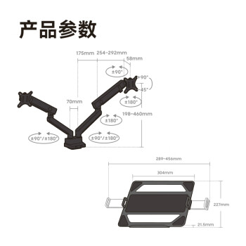 Brateck北弧 显示器支架双屏 笔记本支架臂 双屏支架 电脑显示器支架 显示器增高架LDT20（E500-2+APE40）