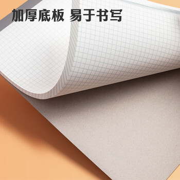 晨光（M&G）【5折清仓】文具a6草稿本错题本笔记本子牛皮拍纸本学生考研作业本 本味PP方格70张5本GA6502B