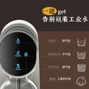 YOCOSODA优可气泡水机家用制作苏打水机碳酸饮料商用电动打气泡机器 奶白色+双气瓶