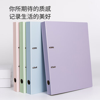天色 a4两孔文件夹打孔 二孔活页夹资料册多功能办公室收纳 彩色穿孔大容量加厚强力夹  TS-1862 多巴胺蓝