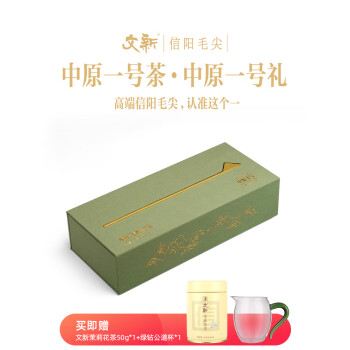 中国茶最高峰【天然珍品国礼名茶金駿眉】景徳鎮最高級陶磁器茶道具4点