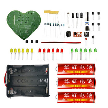 伍陆电子 光控音乐心形灯套件18只LED彩灯控制电子DIY制作散件TJ-56-269 套件+3节五号电池盒+电池 伍陆电子 光控音乐心形灯套件18只LED彩灯控制电子DIY制作散件TJ-56-269 套件+3节五号电池盒+电池