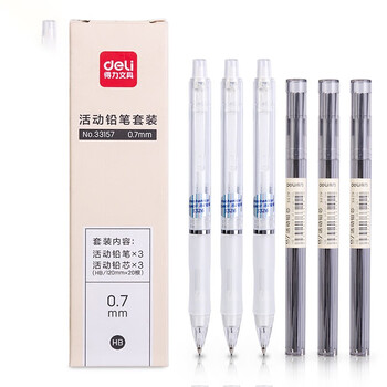 得力（deli）0.7mm活动铅笔套装（3支自动笔 60支HB铅芯）笔头附橡皮 小学生考试练字可用 33157白