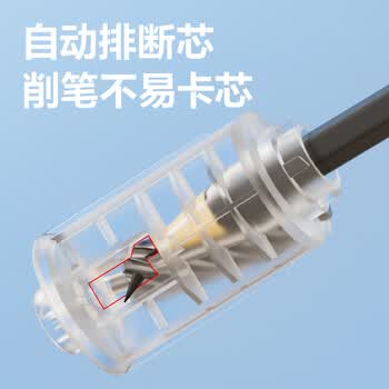 得力（deli）大口径电动削笔机VA10替换刀架/削笔器/卷笔刀替芯刀芯 学生文具考试儿童生日礼物男女孩 单只装