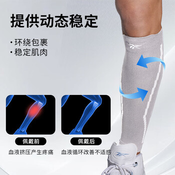 锐步小腿护腿套男女运动护腿跑步护膝篮球足球弹力加压护具骑行灰M