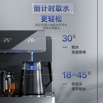 安吉尔茶吧机家用高端客厅用饮水烧水壶一体机全自动恒温即热式下置式桶装水直饮机CB3482LK-J