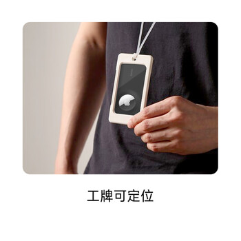 贝尔金（BELKIN）适用AirTag/AirTag2钥匙扣 书包挂扣 苹果airtag保护卡扣 追踪器别扣 硅胶耐脏防摔壳 MSC019 黑色