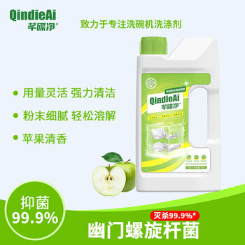 芊碟净洗碗粉洗碗机专用洗涤剂耗材洗碗块洗碗盐强力清洁 全品牌通用1kg 芊碟净洗碗粉洗碗机专用洗涤剂耗材洗碗块洗碗盐强力清洁 全品牌通用1kg